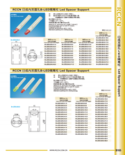 內雙圓孔隔離柱 B-LED