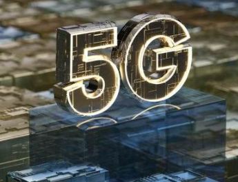工信部：引導工業(yè)互聯(lián)網(wǎng)平臺增強5G、AI、區(qū)塊鏈等新技術支撐能力