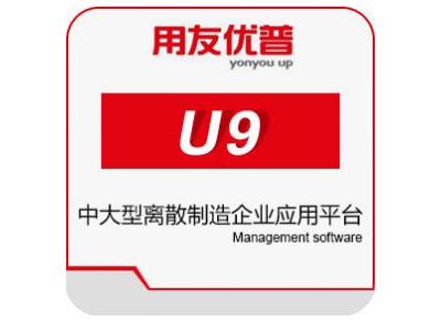 中央媒體走進(jìn)用友，零距離探訪用友精智工業(yè)互聯(lián)網(wǎng)平臺(tái)