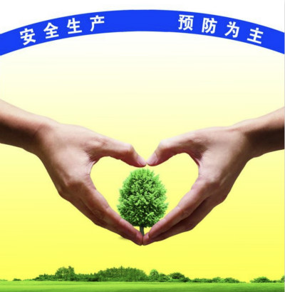 第四季度安全生產(chǎn)明查暗訪工作將啟動 礦山、危化品、燃?xì)獬芍攸c(diǎn)