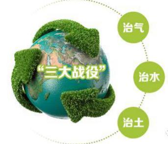推動(dòng)氫燃料電池汽車示范應(yīng)用，國(guó)務(wù)院印發(fā)深入打好污染防治攻堅(jiān)戰(zhàn)的意見