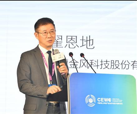 金風(fēng)科技翟恩地：金風(fēng)將在鹽城開展海上風(fēng)電制氫研究！