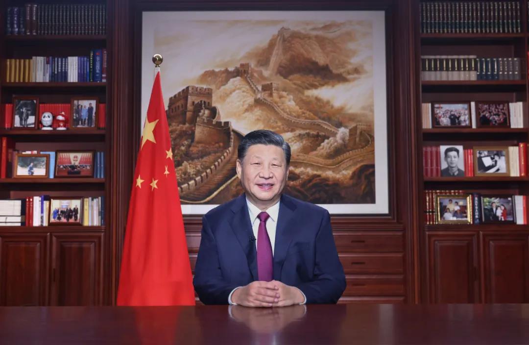 全文來了！習(xí)近平發(fā)表二〇二二年新年賀詞